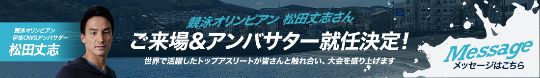 エントリー開始は2026.03.01〜